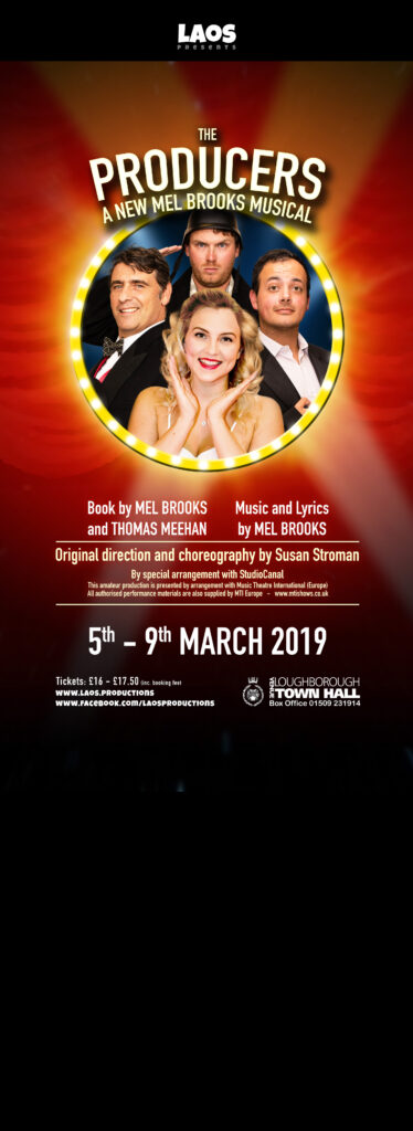 The Producers Roll-up Banner